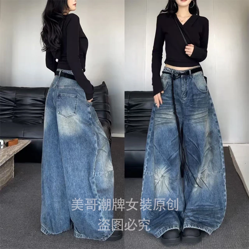 51192做旧洗水阔腿牛仔裤女2025年秋冬季新款宽松百搭渐变长裤