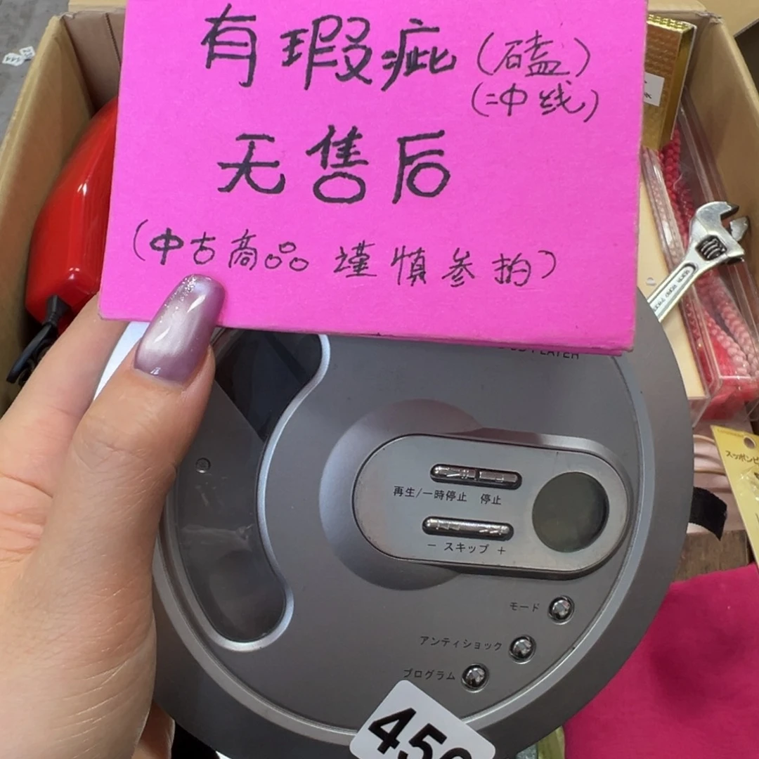 瓷片辽***原456中古回流谨慎参拍