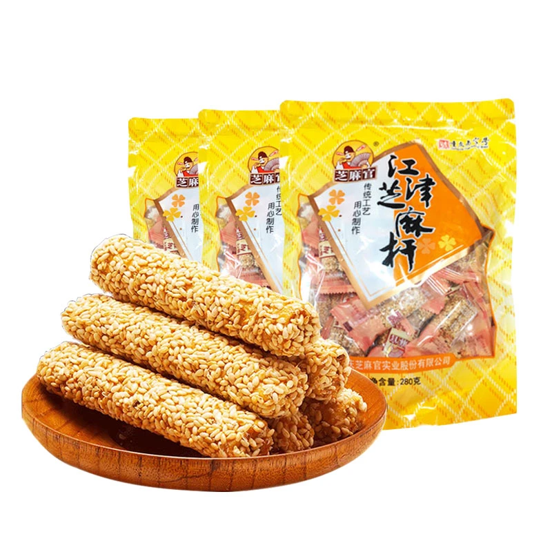 （顺丰次日达）芝麻官重庆特产手工芝麻糖杆老式280g*2袋美食解馋小零食酥脆麦芽糖解馋零食