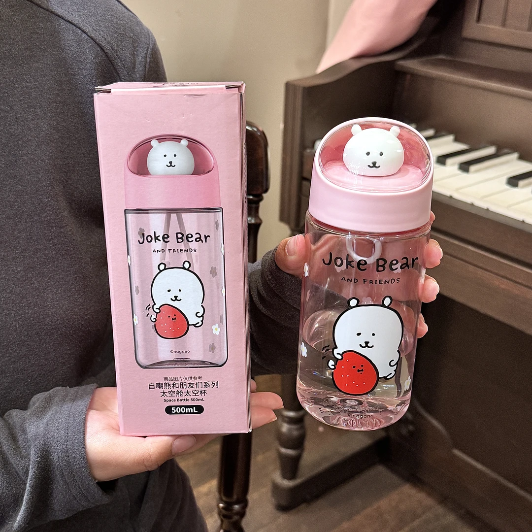 自嘲熊水杯可爱高颜值2025新款学生上学生日礼物直饮杯便携随手杯