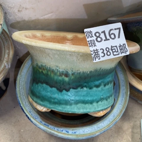 罐8167 微瑕38包邮景德镇陶瓷
