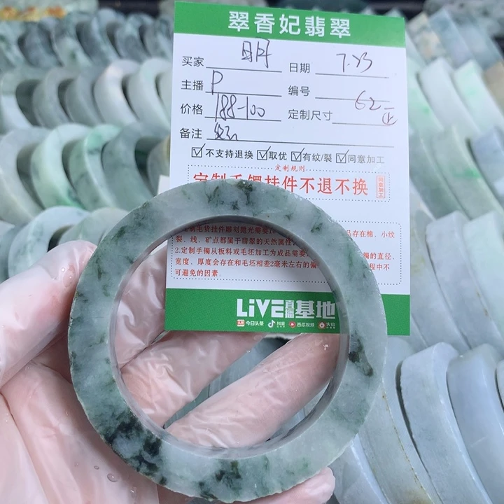 明***明定制翡翠翡翠未镶嵌
