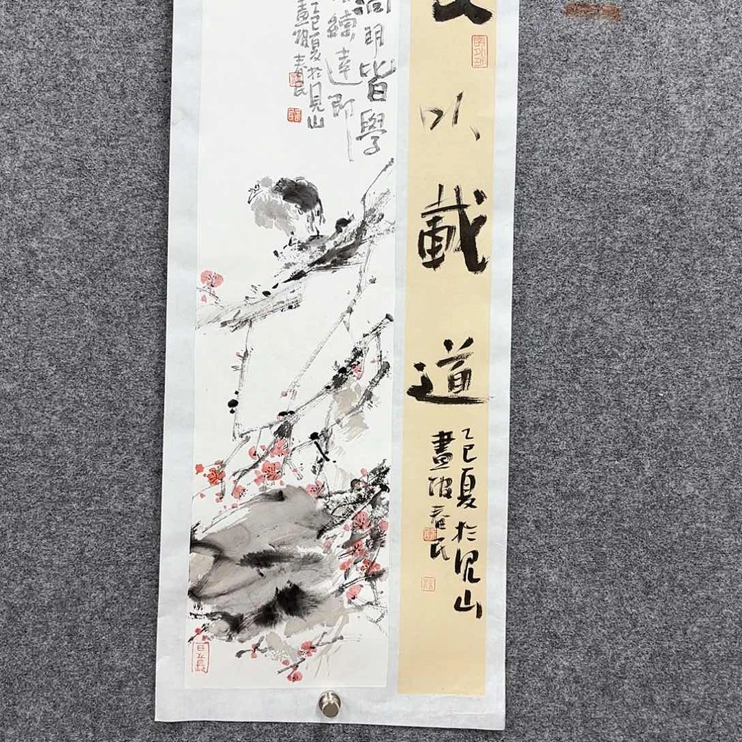 国画闲堂春民国画作品