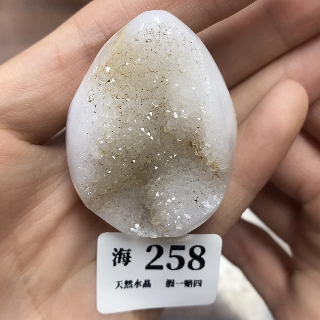 玛瑙/玉髓未镶嵌天然玛瑙龙蛋