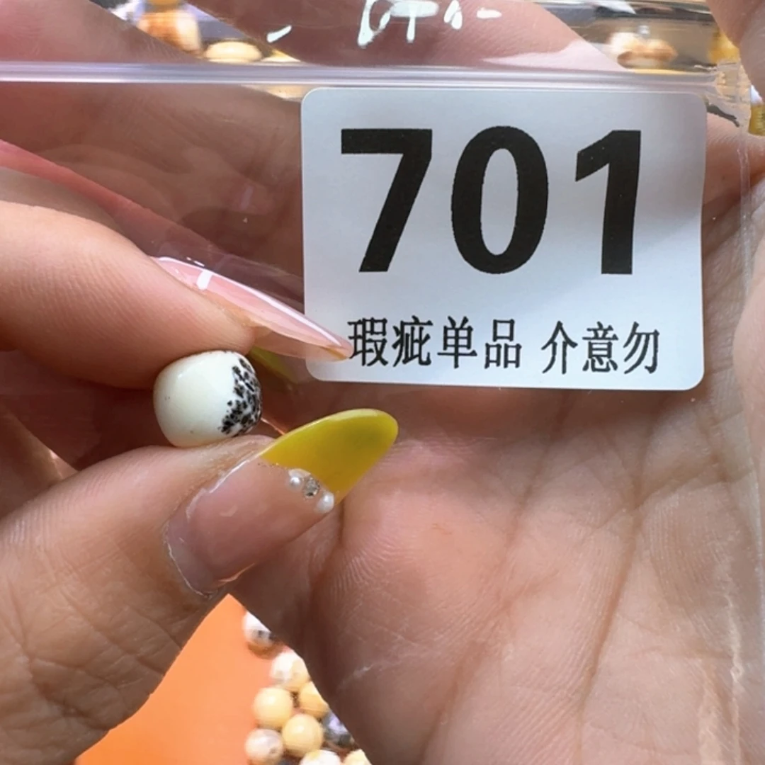 未镶嵌琥珀裸石刘**?琥珀蜜蜡9.7×8.4