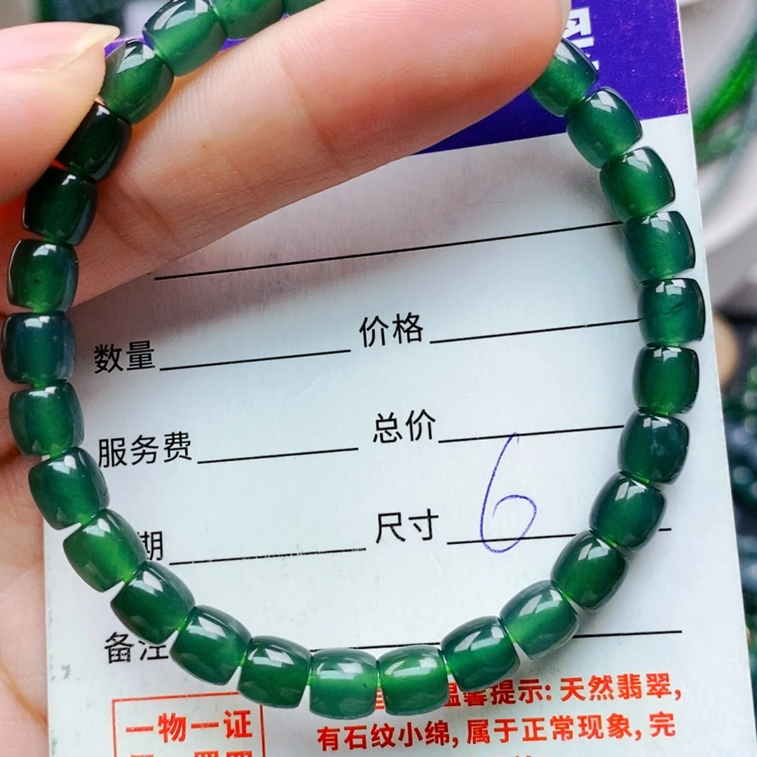 【闪购商品】未镶嵌手链翡翠翡翠