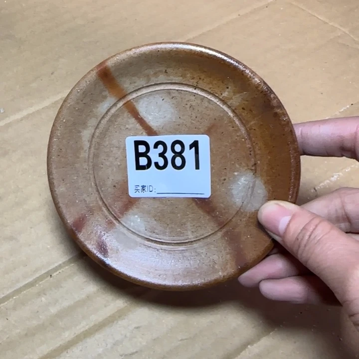 备前烧作品备前烧