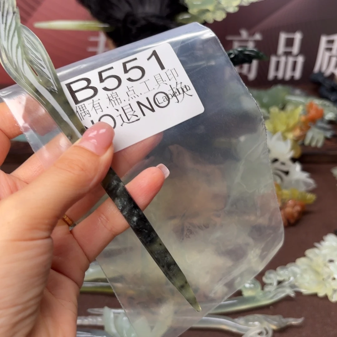 西***檬蛇纹石玉合金发饰