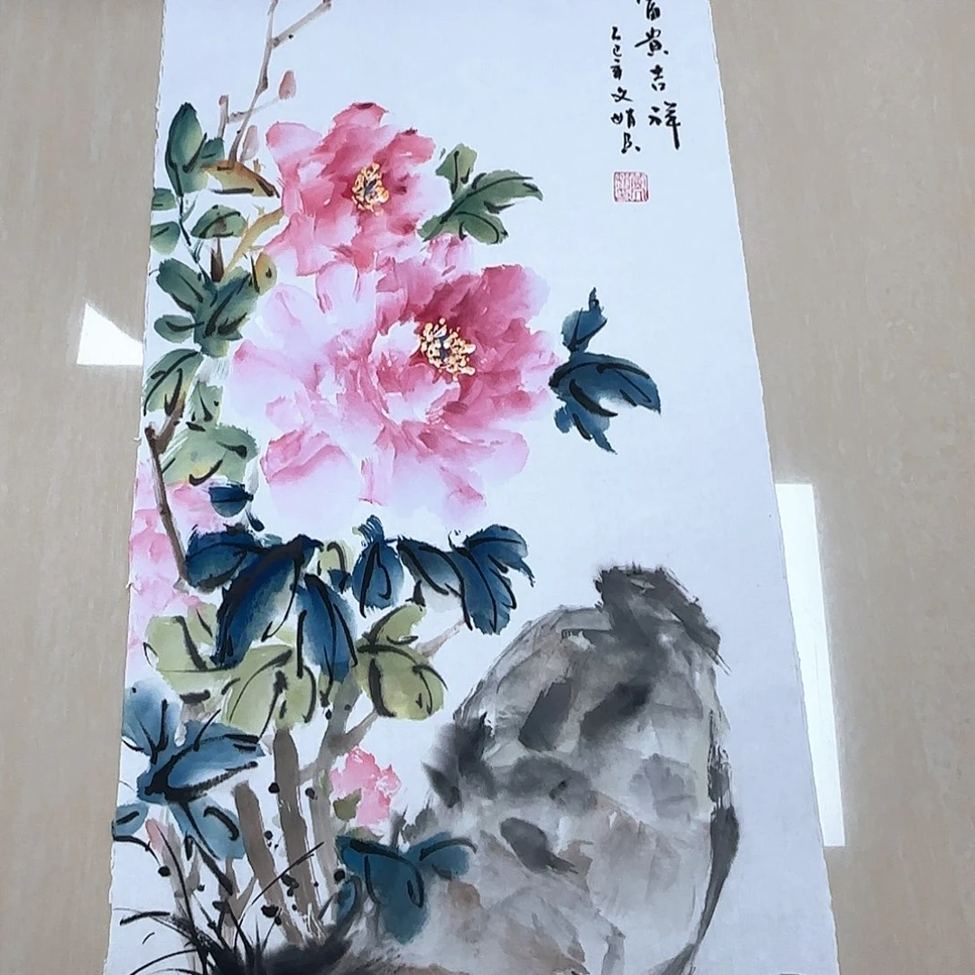 国画国画作品入选