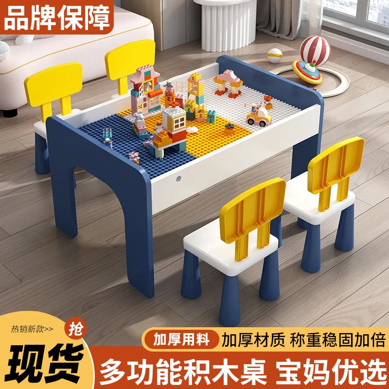 儿童积木桌子大颗粒男女孩宝宝益智拼装多功能大号尺寸木质玩具台