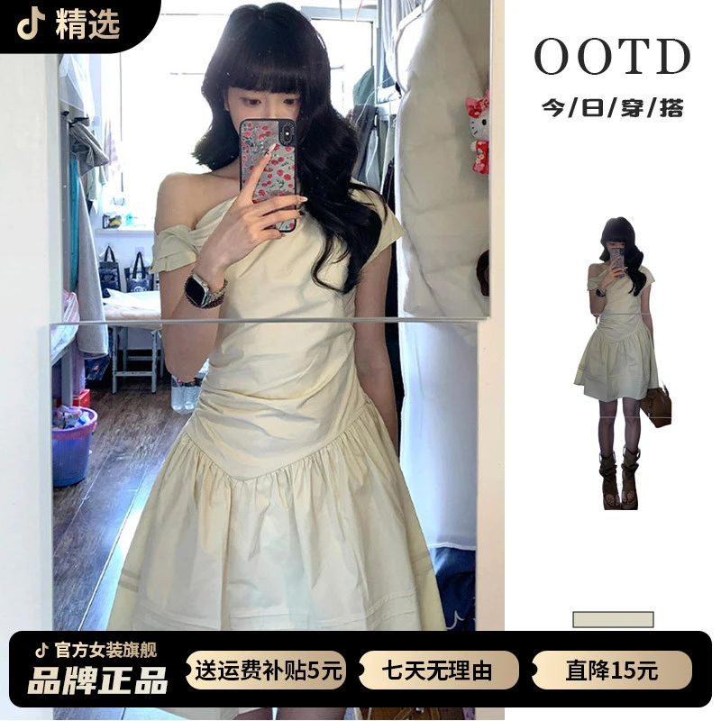 法式高级感米色斜肩连衣裙子女2026新款夏季小众设计气质收腰短裙