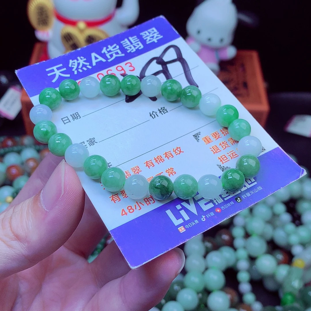 翡翠未镶嵌毛衣链