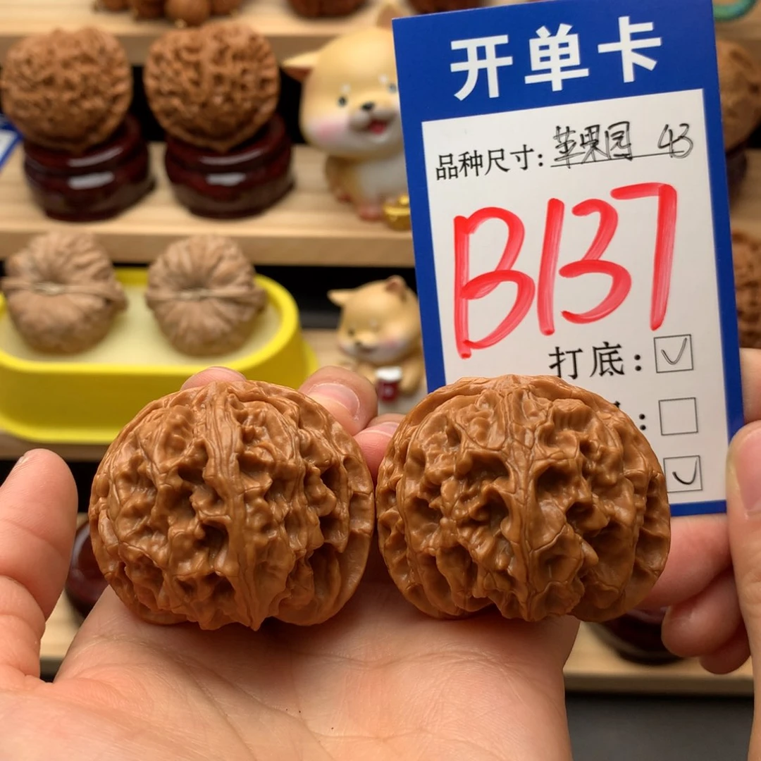 吊坠文玩核桃苹果园43尺