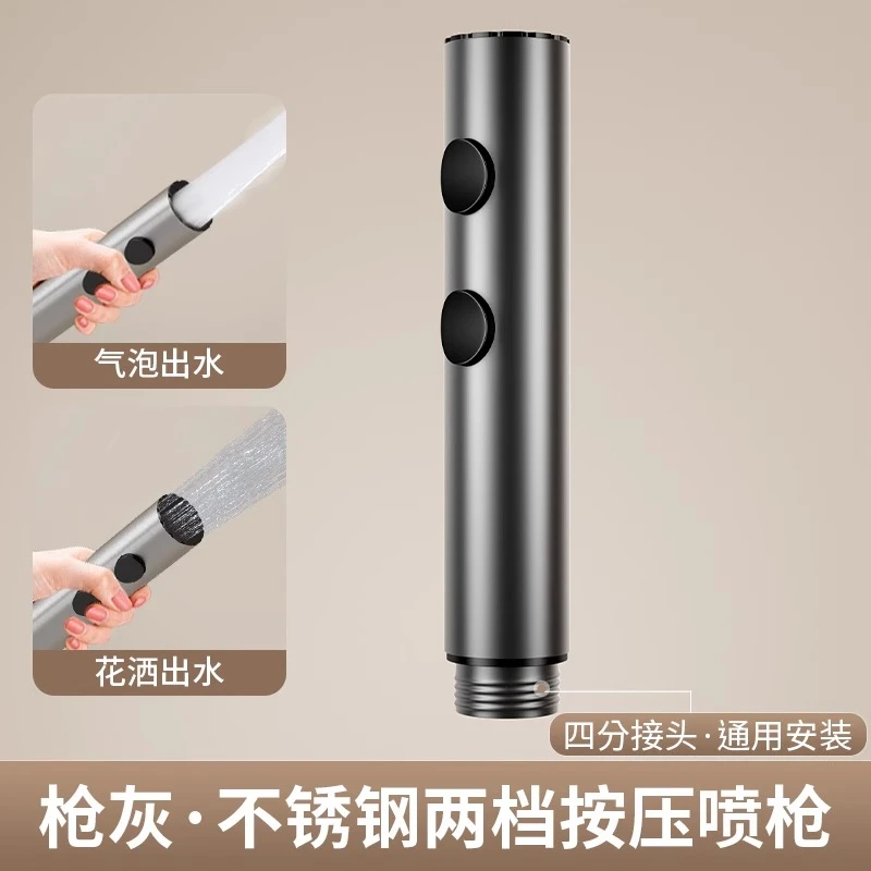 新款枪灰增压不锈钢喷枪卫生间马桶冲洗喷枪马桶伴侣厕所喷头家用