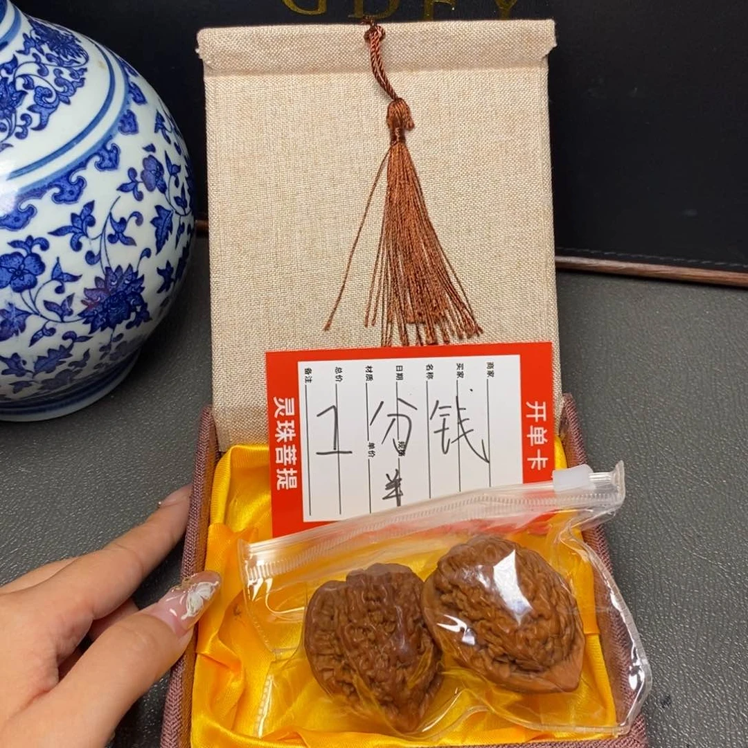 肖***洒凤眼菩提手串尼泊尔