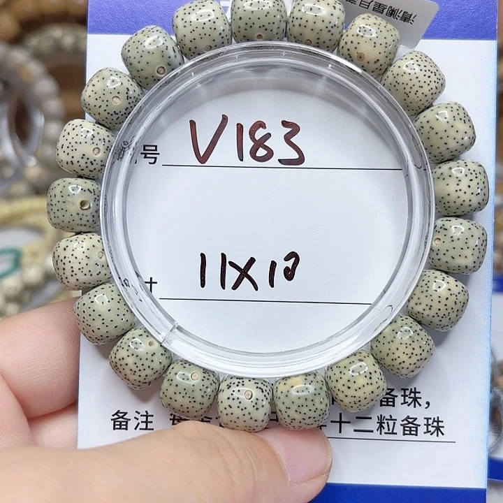 星月菩提吊坠星月