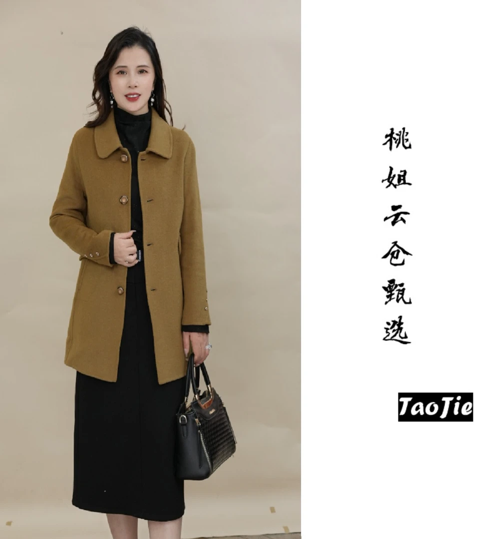 M2083羊毛大衣秋冬季气质百搭羊毛大衣外套女