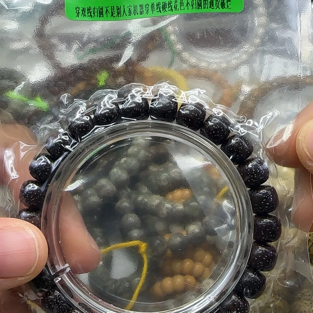 手串星月菩提116傲世黑金星月98单圈