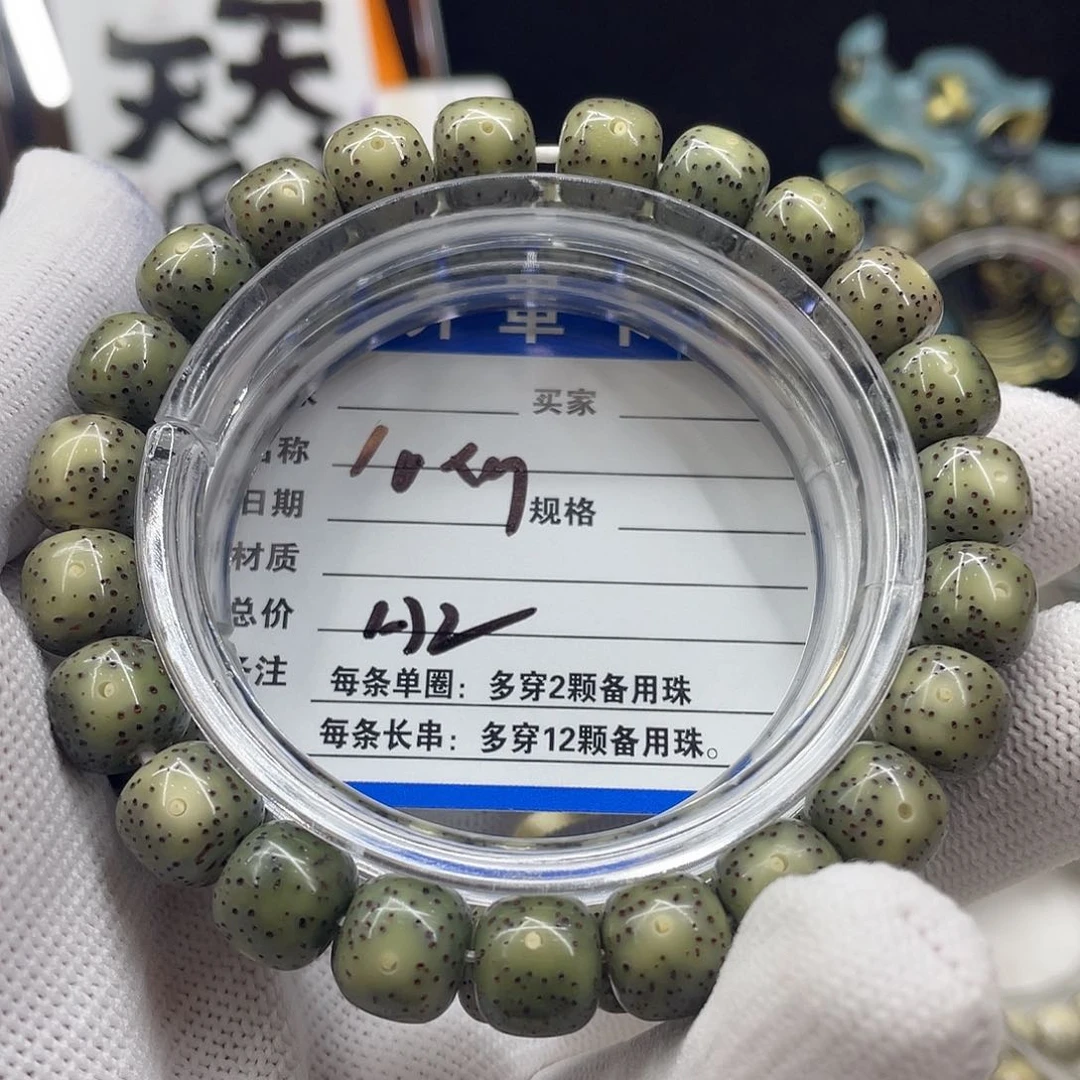 星月菩提手串星月a2