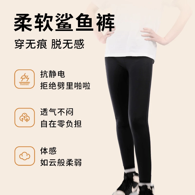 新款鲨鱼裤高腰透气修身显瘦裤口袋芭比裤打底裤