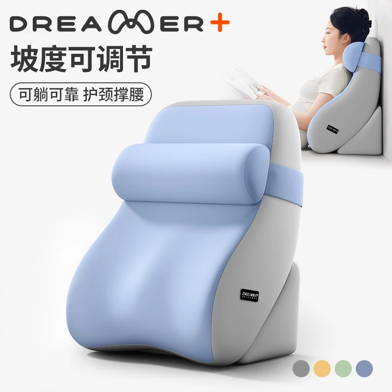 知梦人床头靠枕床头宿舍学生背垫靠背枕护腰大靠背椅子床上大抱枕