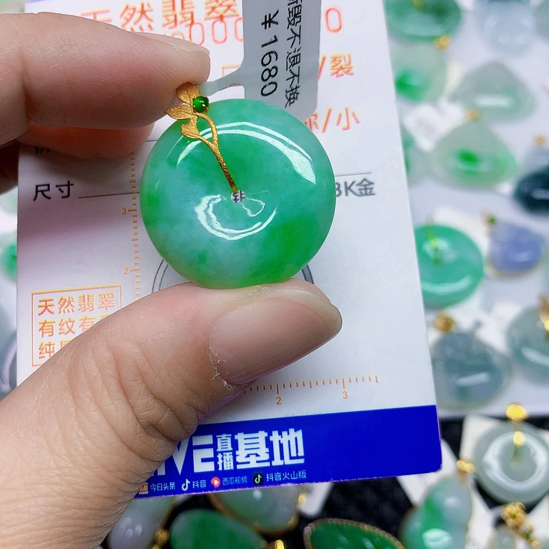 去***吧颈饰18K金镶嵌翡翠平安扣