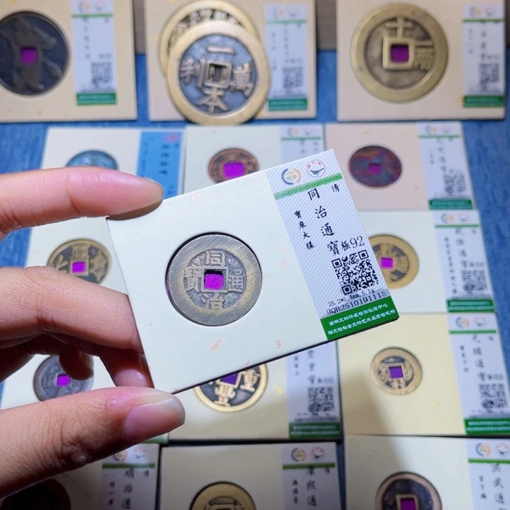 铜隆兴收藏兰兰同治1115