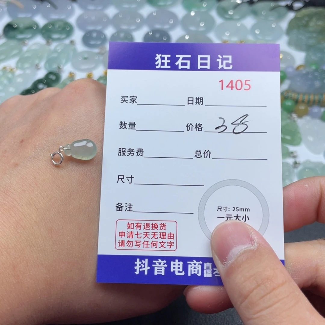 翡翠银S925镶嵌颈饰小****]天然A货缅甸翡翠