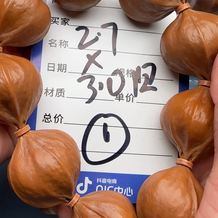 熙***橄榄核手串橄榄核