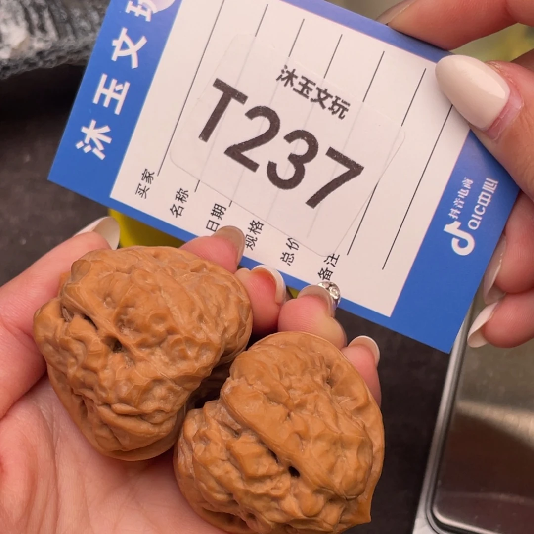 把件文玩核桃394136