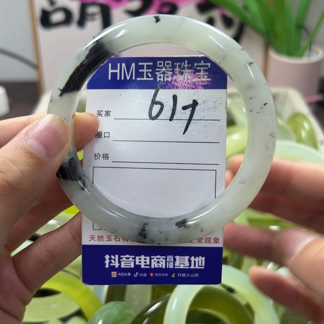 蛇纹石玉手镯未镶嵌133