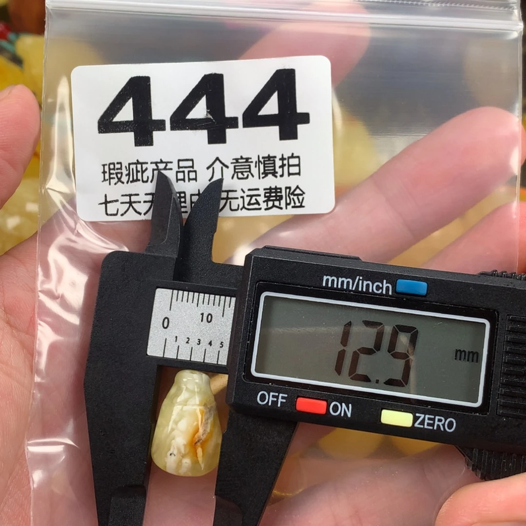 蜜蜡未镶嵌珠宝奇石裸石