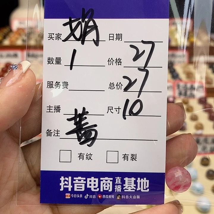 烟晶手链未镶嵌娟****2单珠