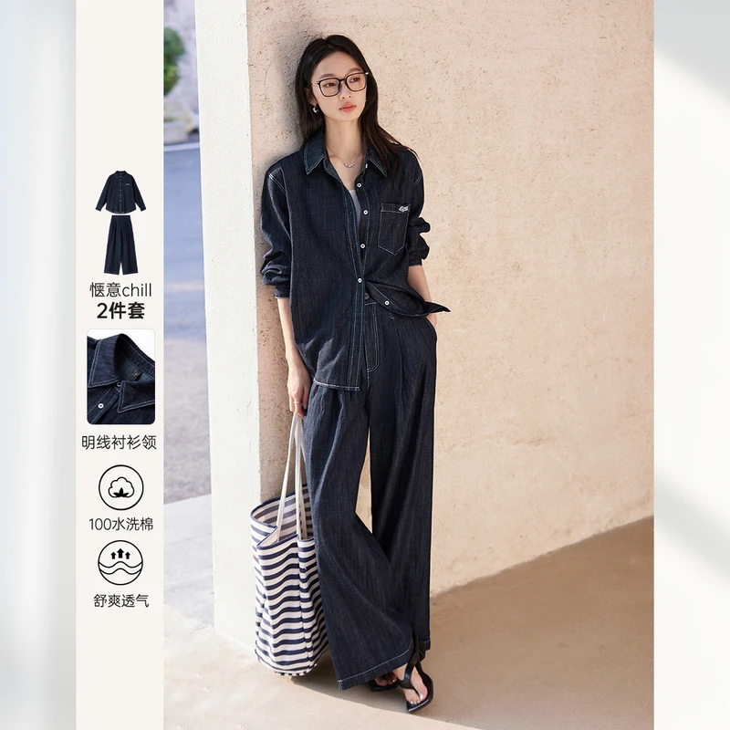 梵希蔓休闲牛仔时尚套装女翻领上衣阔腿裤两件套M9927
