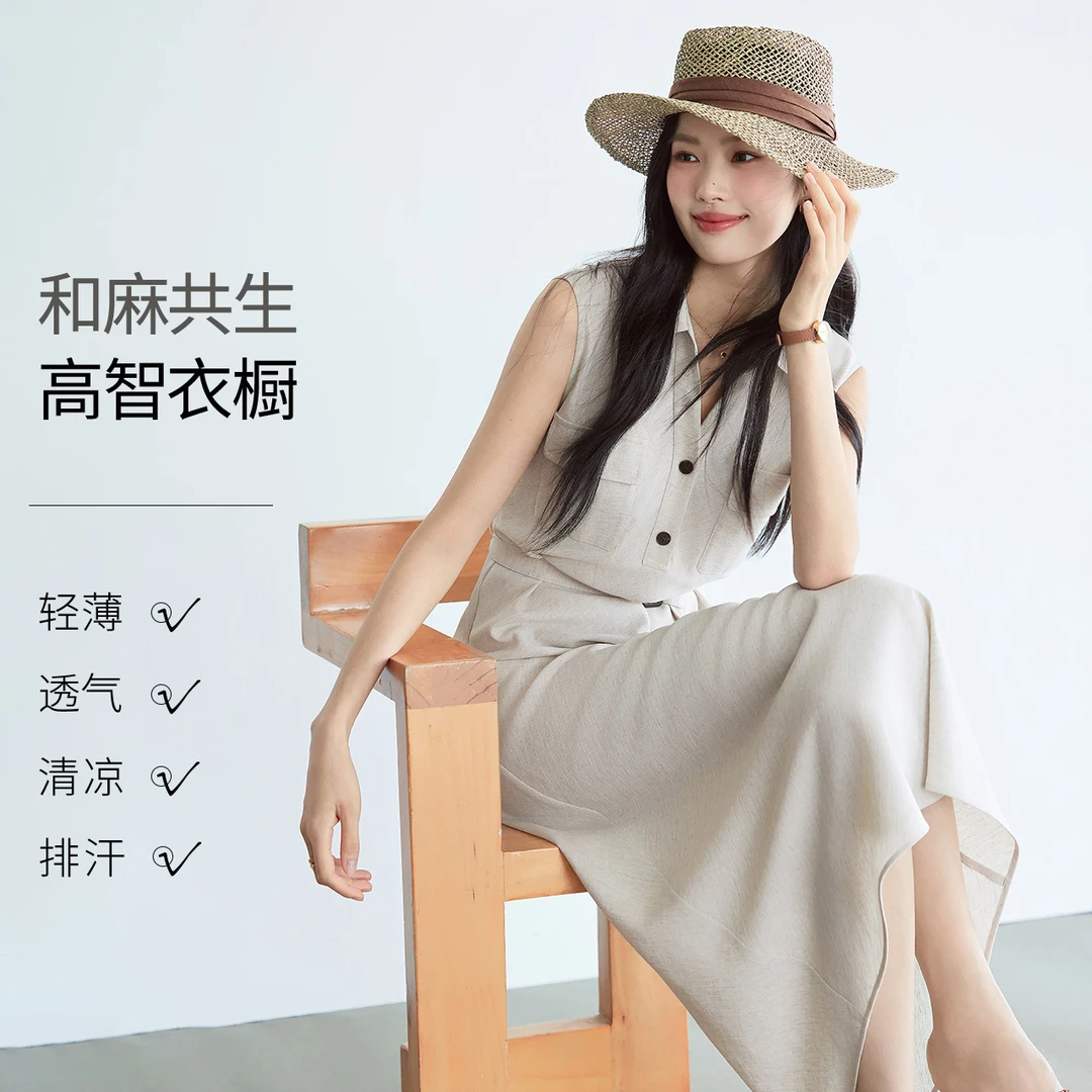 伊芙丽显瘦斜丝可脱卸腰带气质休闲连衣裙2025夏装新款1G6993851