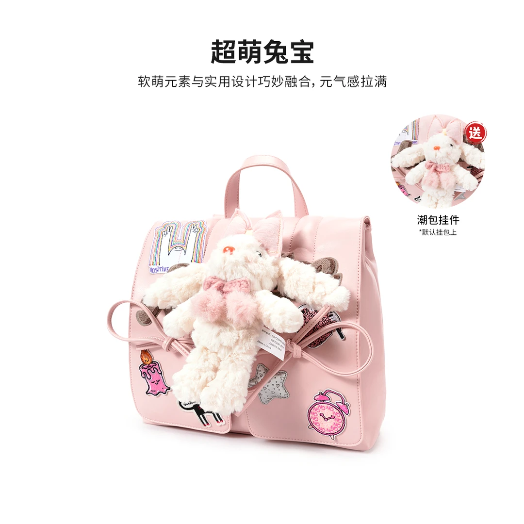 超萌兔宝（送挂件）-原创潮包手作 时尚百搭潮流卡通休闲女士包包