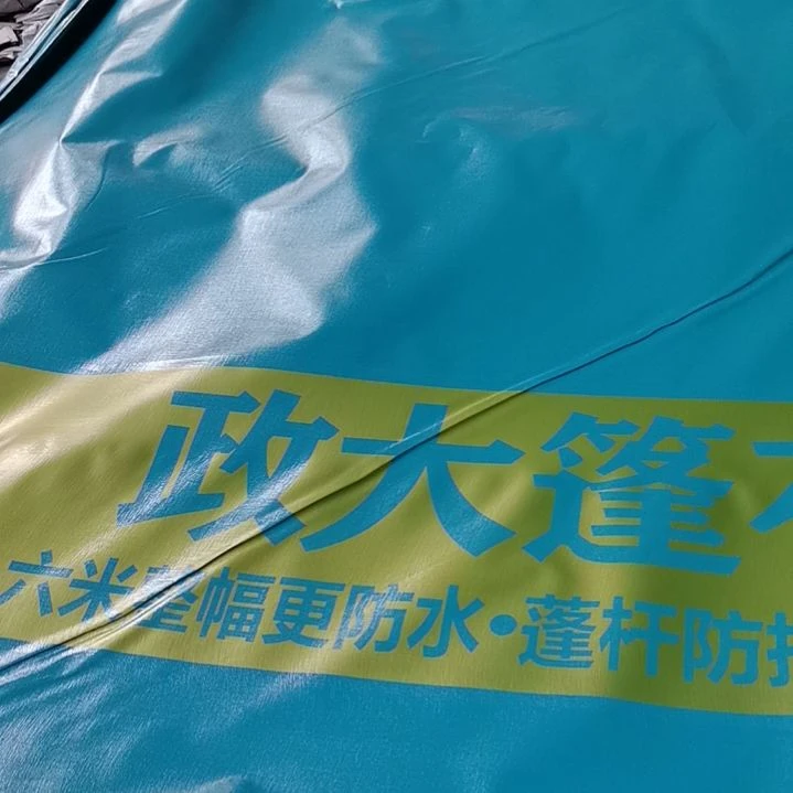 政大水墨丹青260克正副