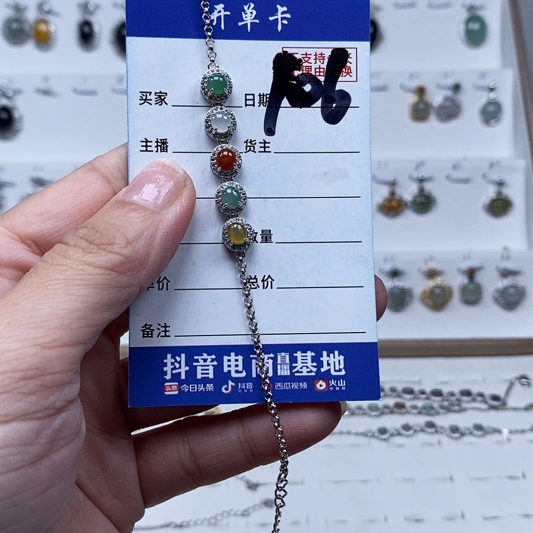 未镶嵌戒指翡翠手连