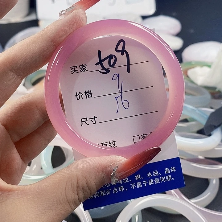 手镯玛瑙/玉髓未镶嵌509