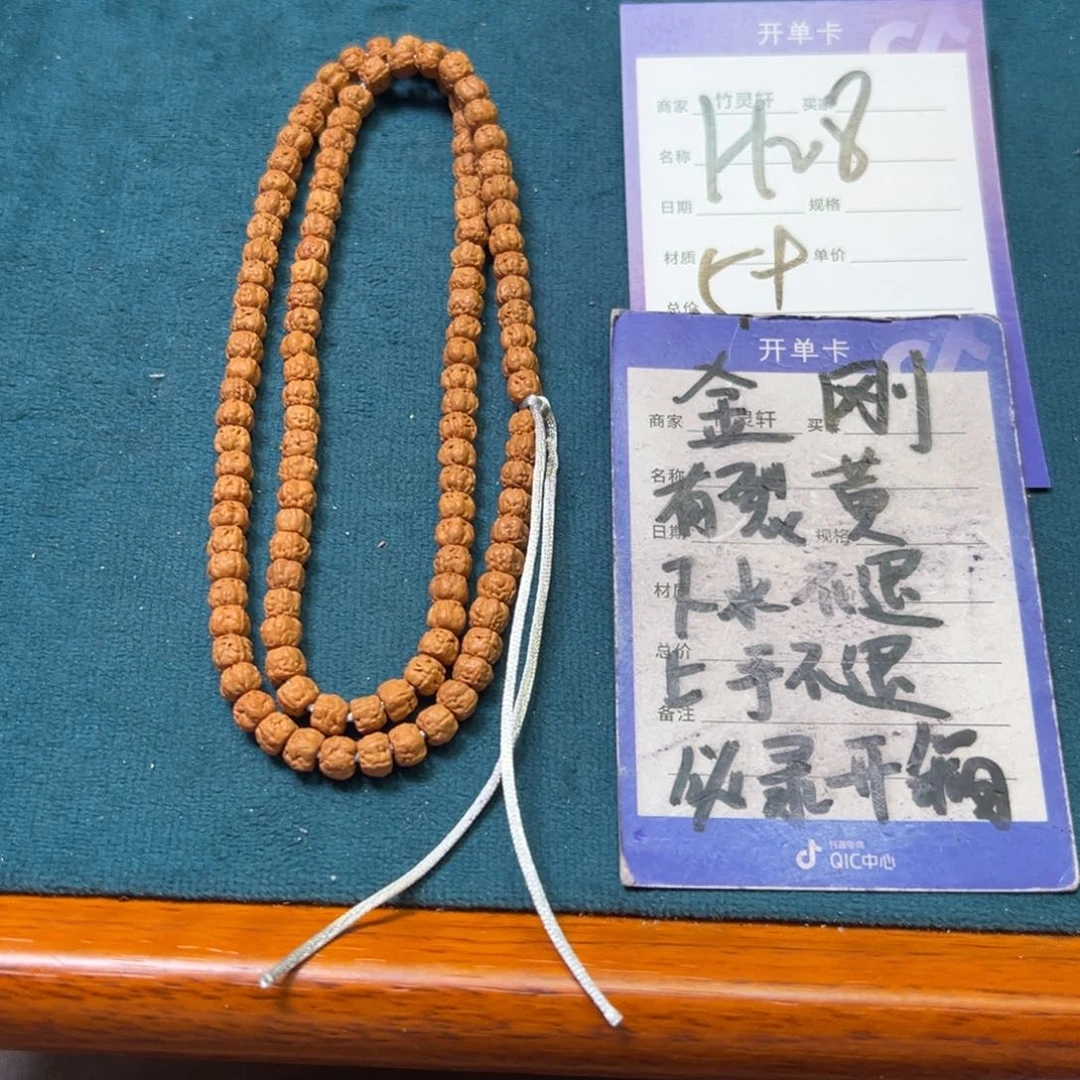 菩提手串/手链佛手