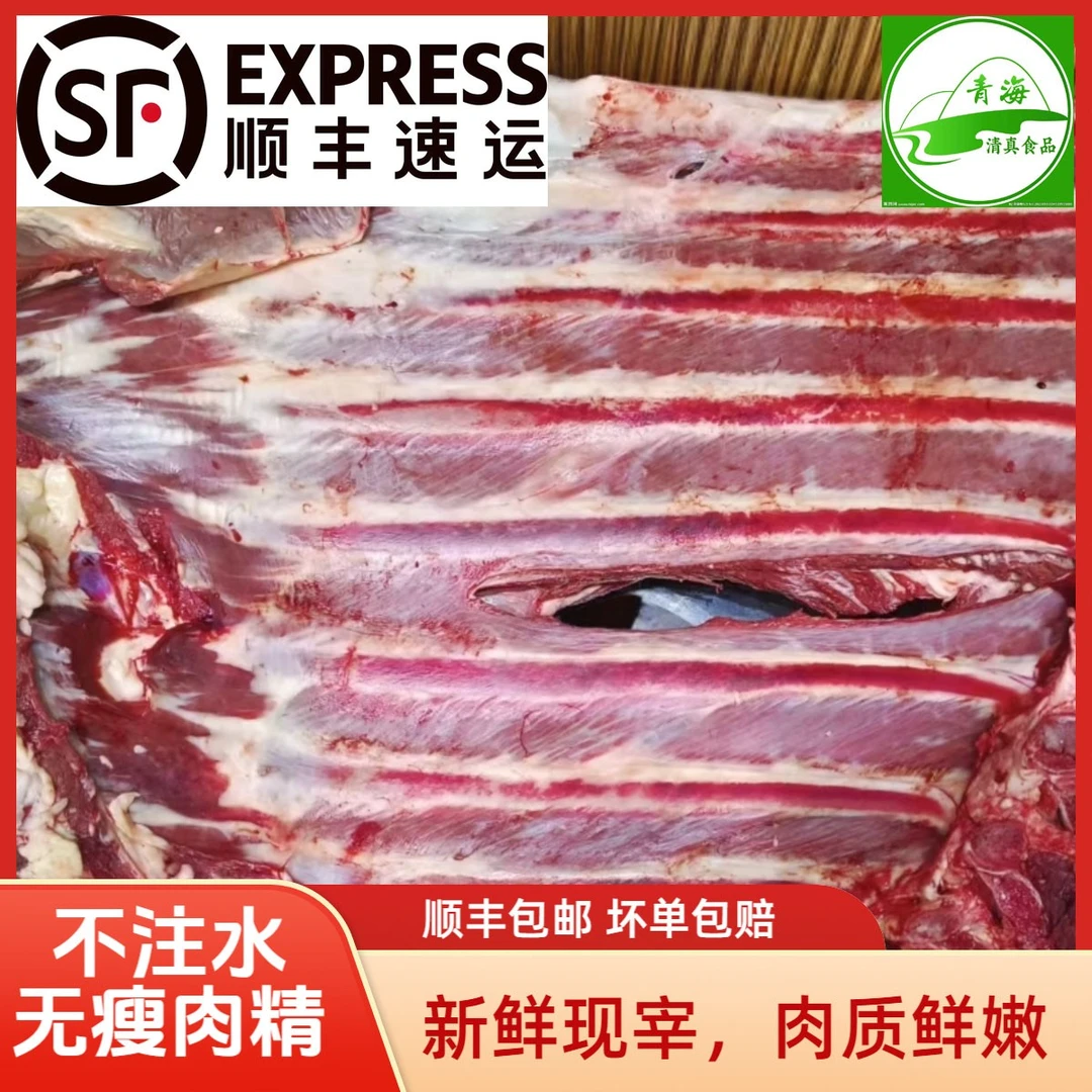现杀标准牛肉—青藏高原清真中国抖音牦牛排骨牛肉新鲜非凡