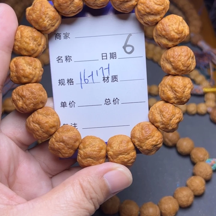 手串猴头核桃猴头