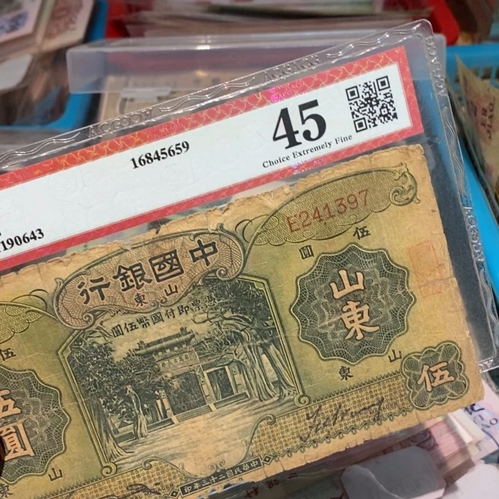 闪购链接88888888888881