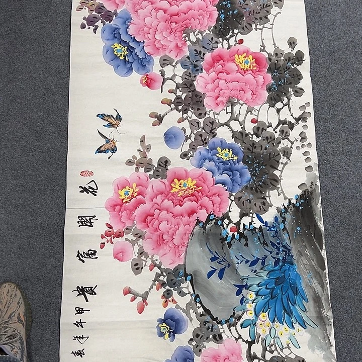 国画我们一起加油努力