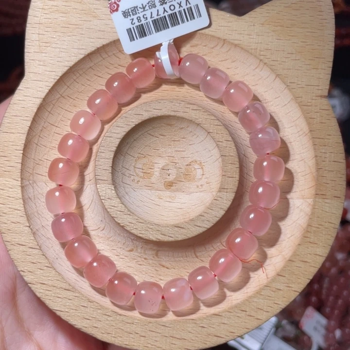 南红玛瑙未镶嵌8咪冰粉老型1636