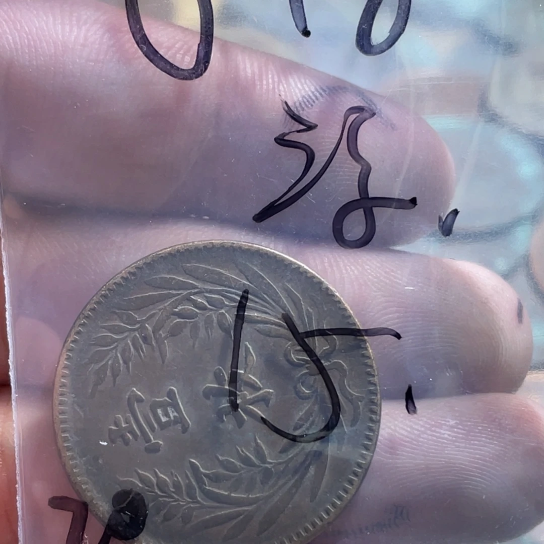 @***谆花岗石纯铜锡合金纯铜博古通今小卢15