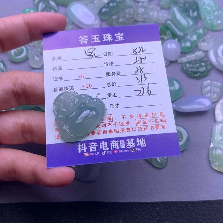 颈饰未镶嵌翡翠家***猫