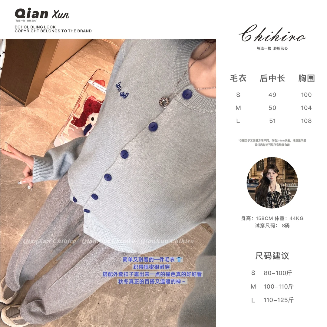 「柔焦小绒毯」秋冬时尚气质百搭洋气减龄休闲小众毛衣QXQ5MY6506A