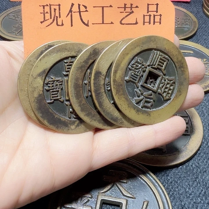 崽***妈铜花钱现代工艺品