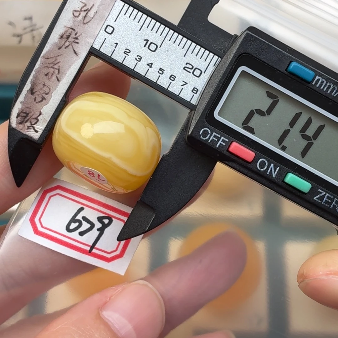 丫***头蜜蜡未镶嵌裸石蜜蜡